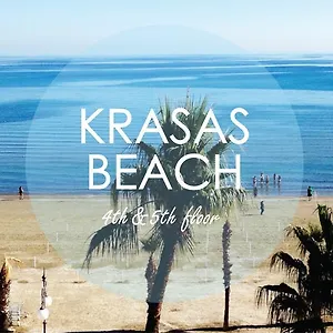 Krasas Lárnaka